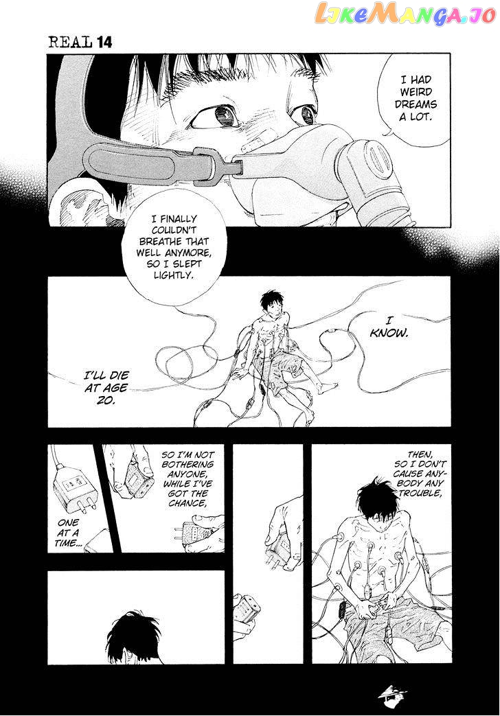Real, Chapter 84 image 19